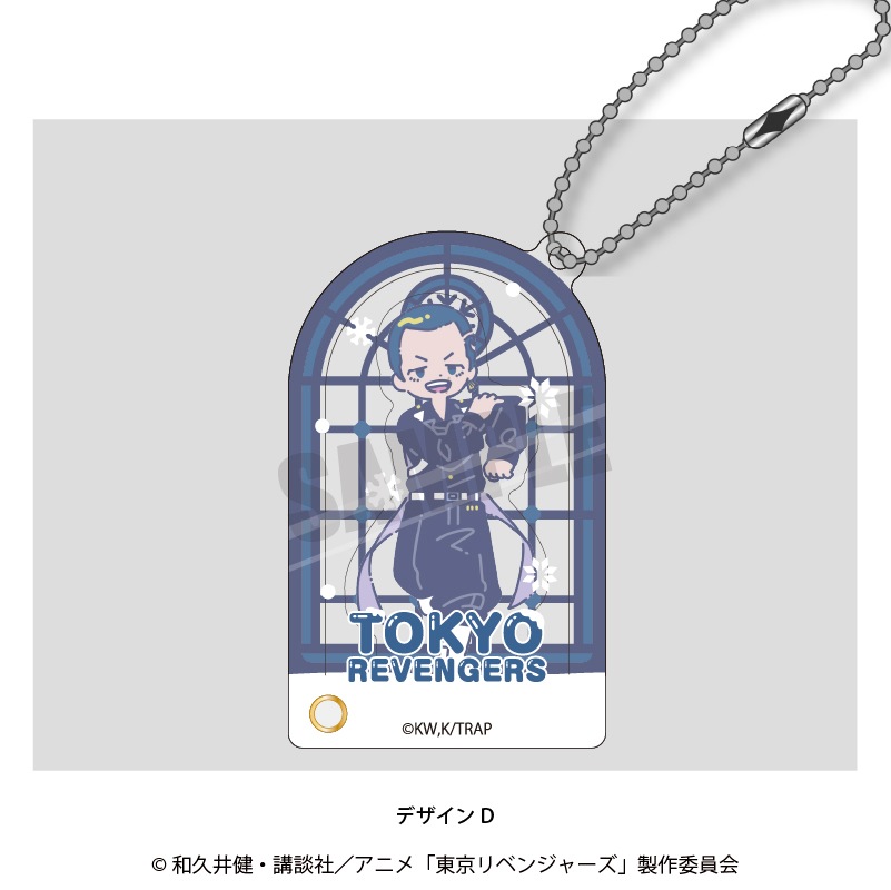 東京リベンジャーズ」れとぽぷ 第3弾｜キャラアニ.com