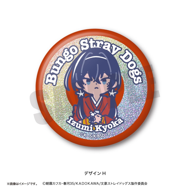 かるたッス・グッズ：＜予約＞TVアニメ［文豪ストレイドッグス