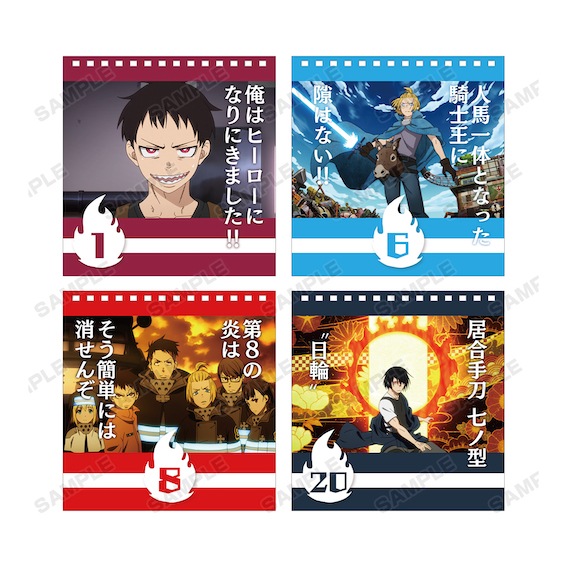 かるたッス グッズ 予約 炎炎ノ消防隊 日めくり名言カレンダー Ic かるたッス グッズ 予約 炎炎ノ消防隊 日めくり名言カレンダー Ic