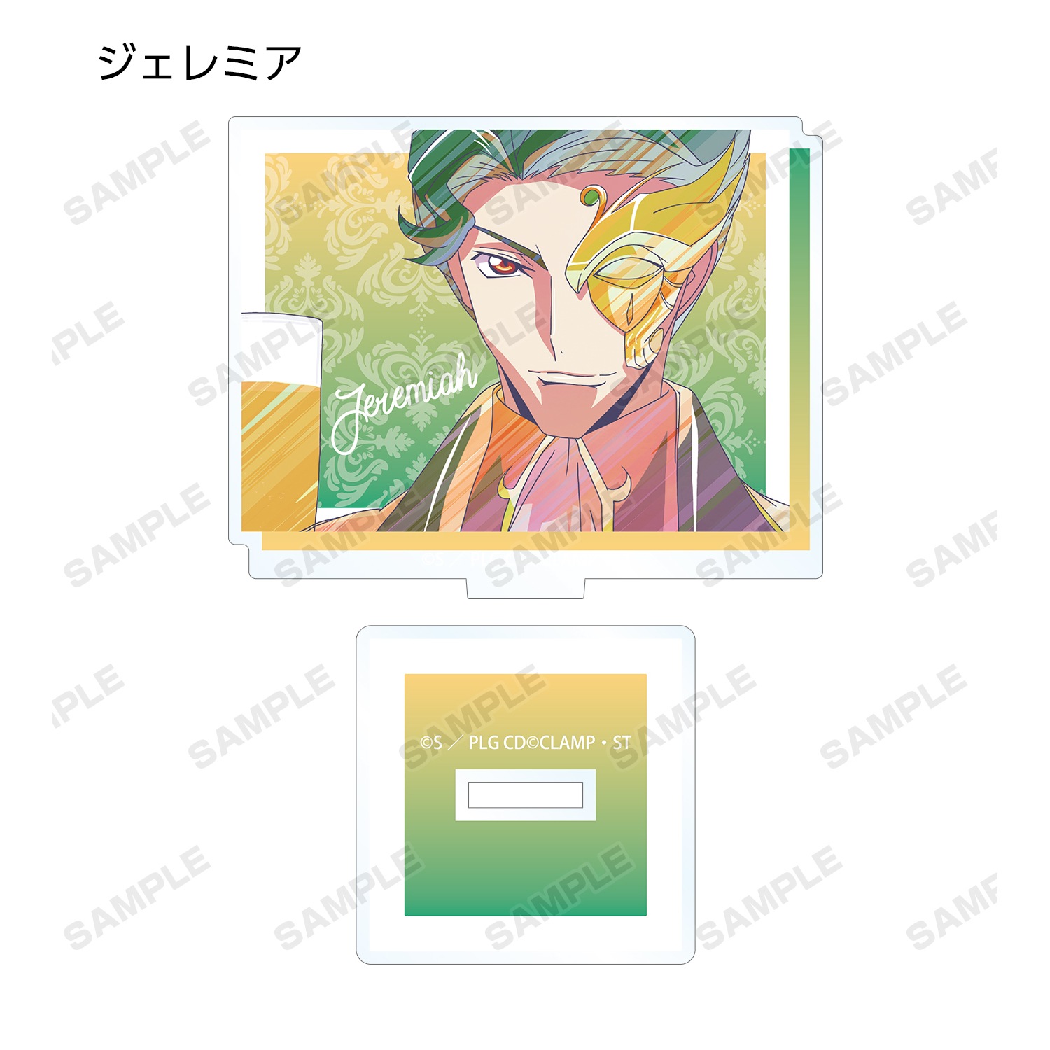かるたッス グッズ 予約 コードギアス 反逆のルルーシュ トレーディング Ani Art Clear Label アクリルスタンド Box Ic かるたッス グッズ 予約 コードギアス 反逆のルルーシュ トレーディング Ani Art Clear Label アクリルスタンド Box Ic