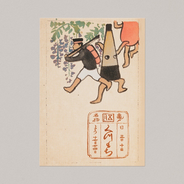 明治41年略暦　ポストカード