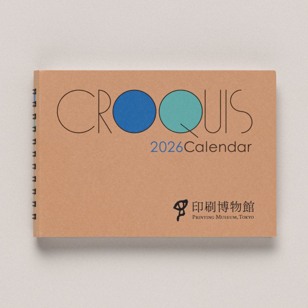 maronページ 楽天市場】手帳 2026 マトカ 2026年（2025年10月始まり）ダイアリー