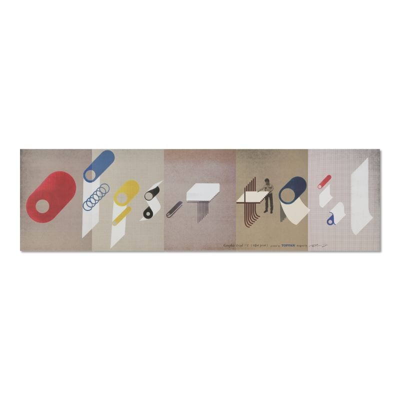 GRAPHIC TRIAL ポスター作品 04 田中竜介