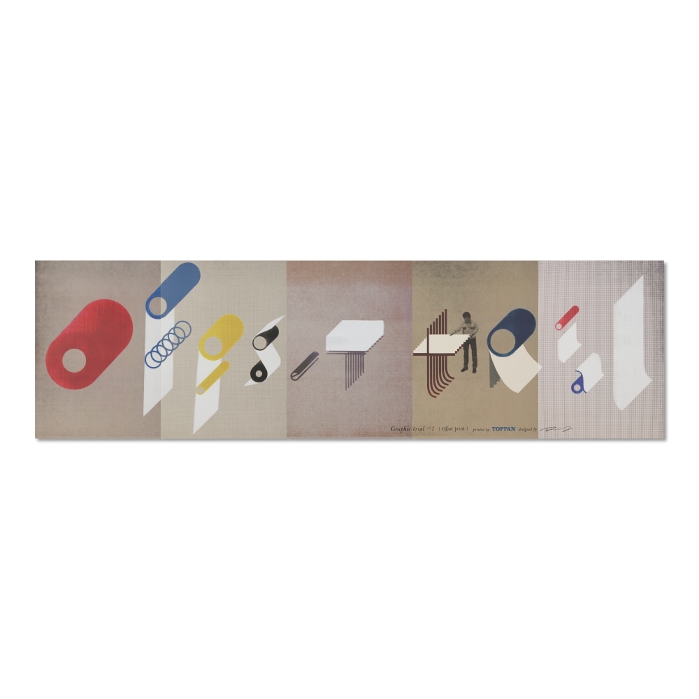 GRAPHIC TRIAL ポスター作品 04 田中竜介