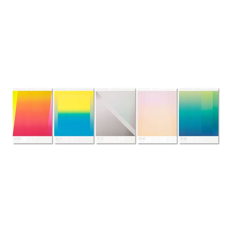GRAPHIC TRIAL ポスター作品 34 保田卓也