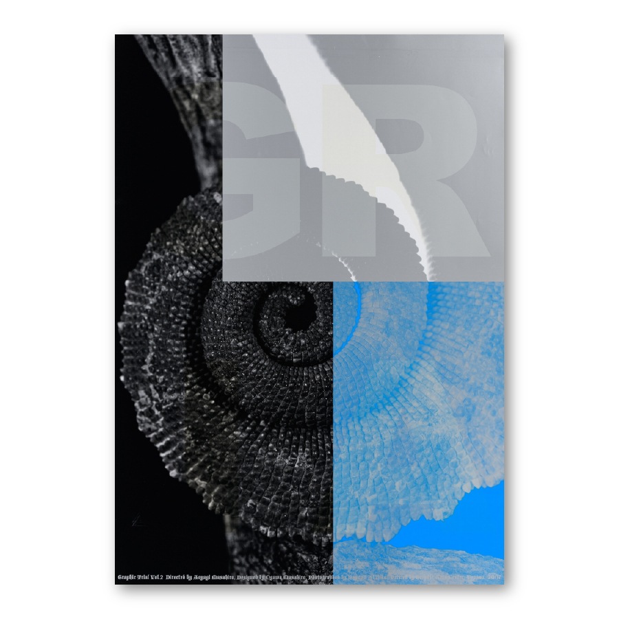 GRAPHIC TRIAL ポスター作品 09 青柳雅博