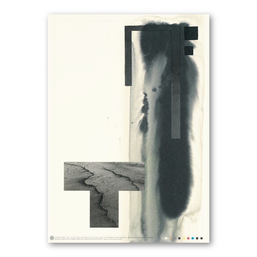 GRAPHIC TRIAL ポスター作品 11 永井裕明