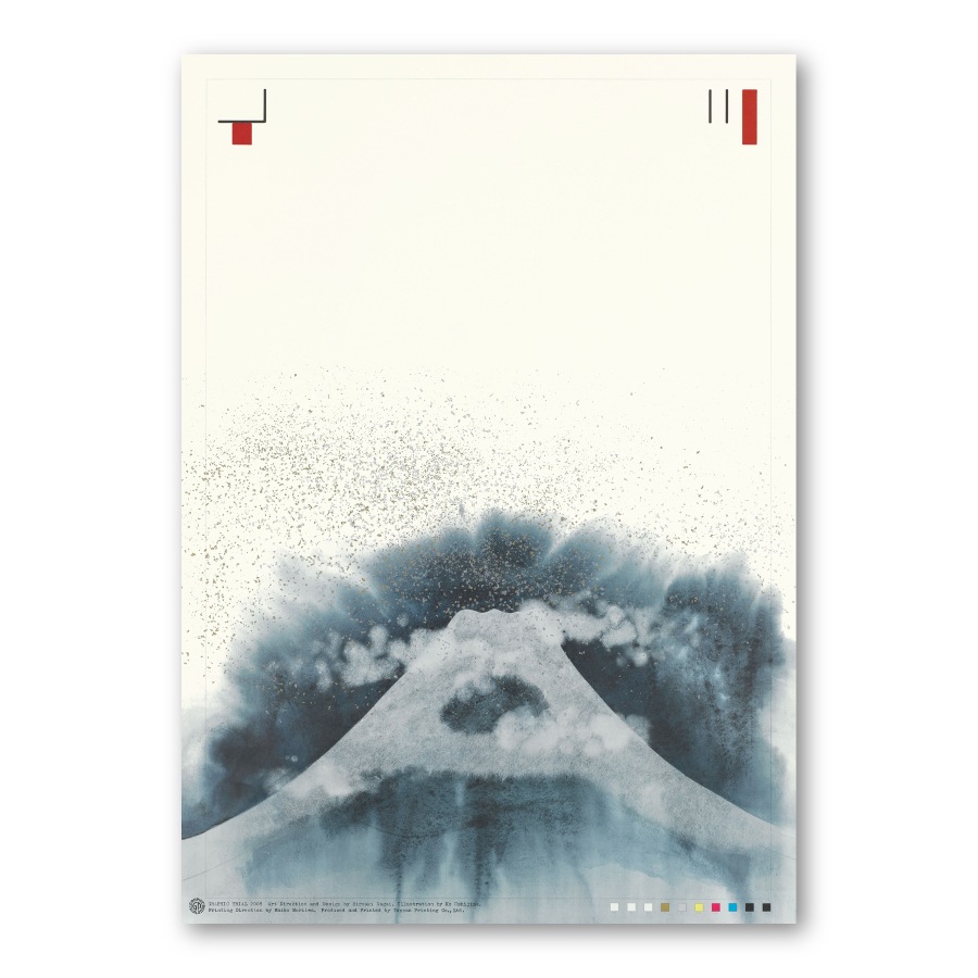 GRAPHIC TRIAL ポスター作品 11 永井裕明