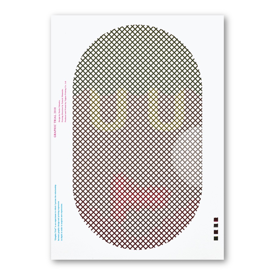 GRAPHIC TRIAL ポスター作品 18 福岡南央子