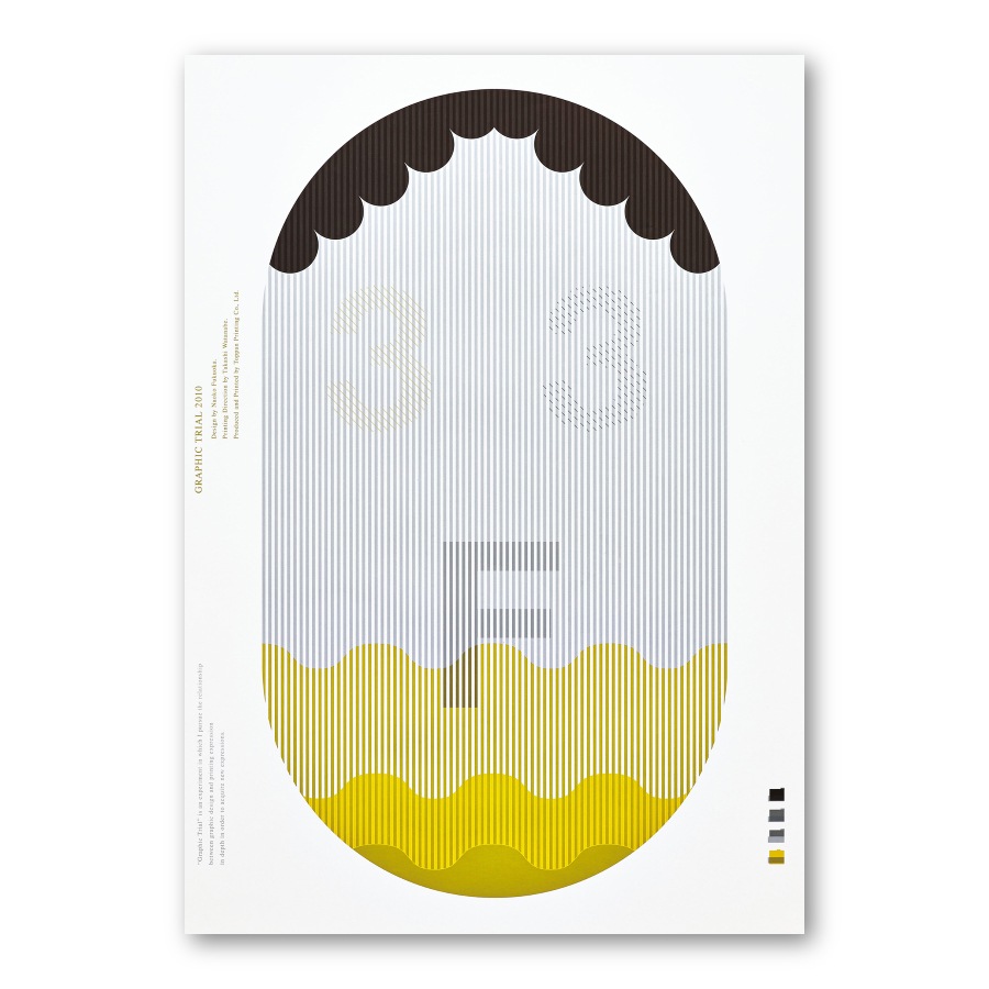 GRAPHIC TRIAL ポスター作品 18 福岡南央子