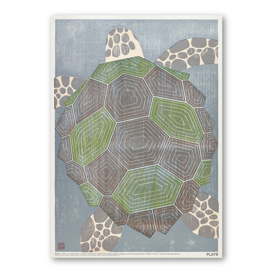 GRAPHIC TRIAL ポスター作品 19 山本剛久