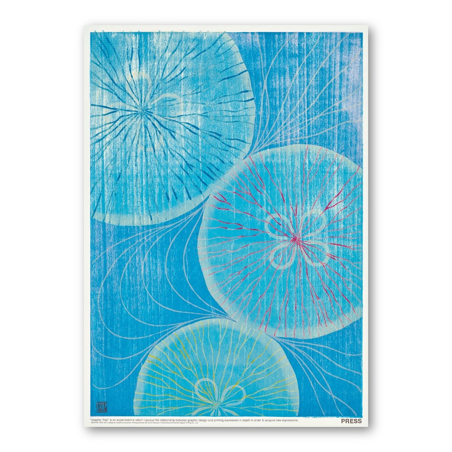 GRAPHIC TRIAL ポスター作品 19 山本剛久