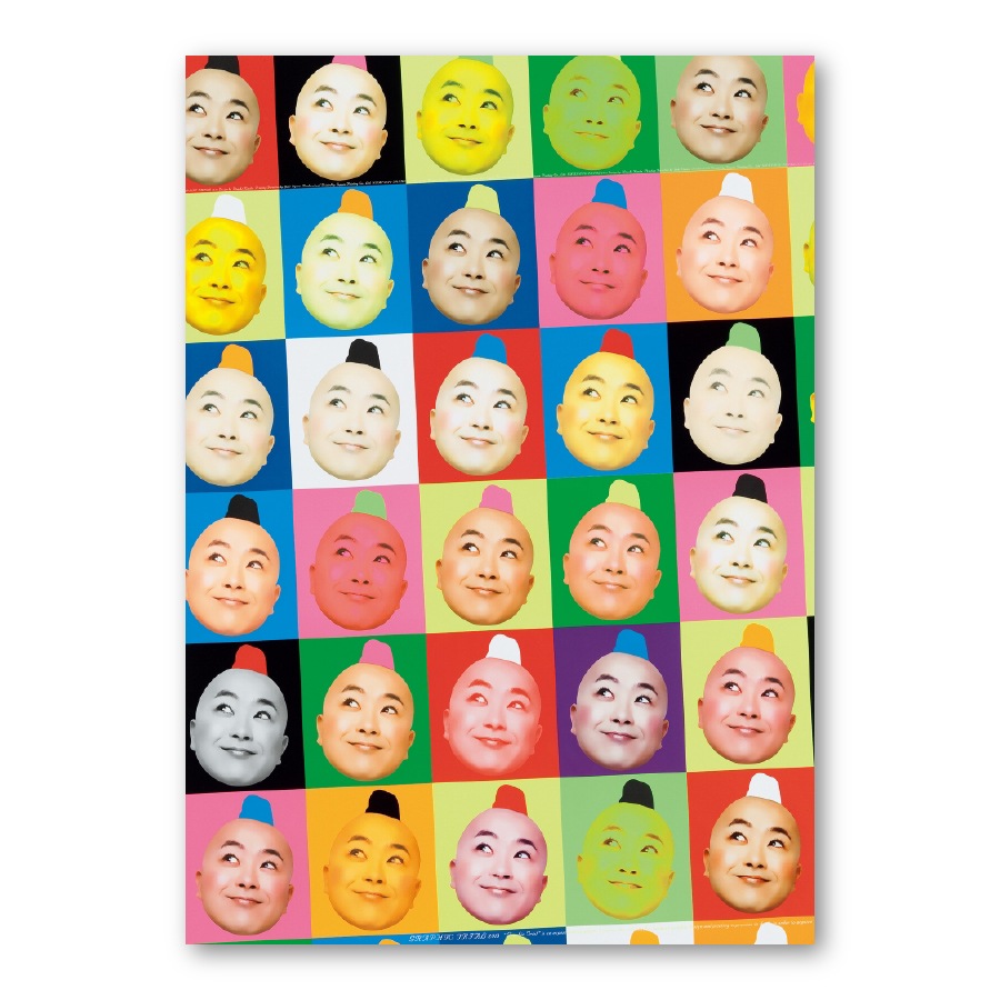 GRAPHIC TRIAL ポスター作品 21 成田 久
