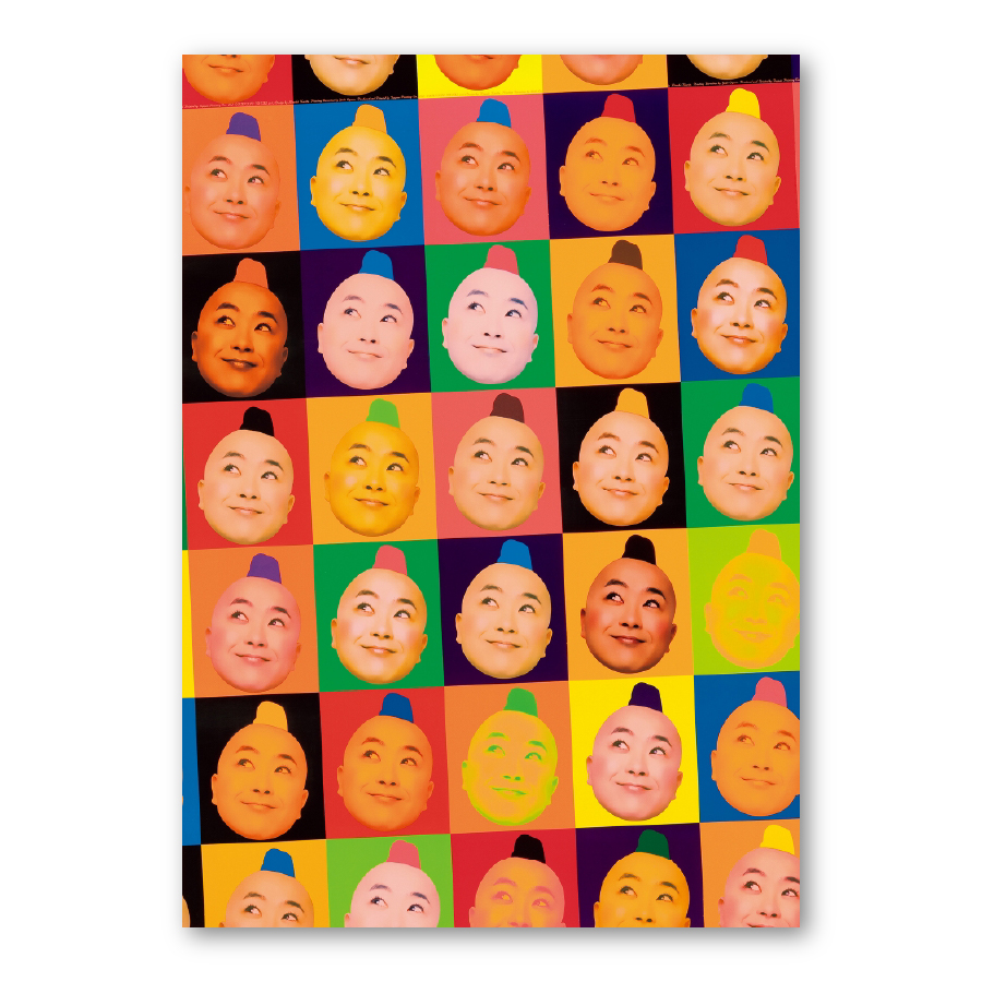 GRAPHIC TRIAL ポスター作品 21 成田 久