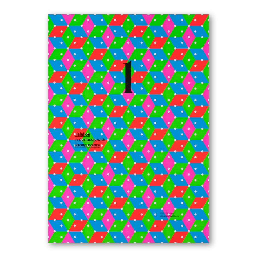 GRAPHIC TRIAL ポスター作品 22 髙谷 廉