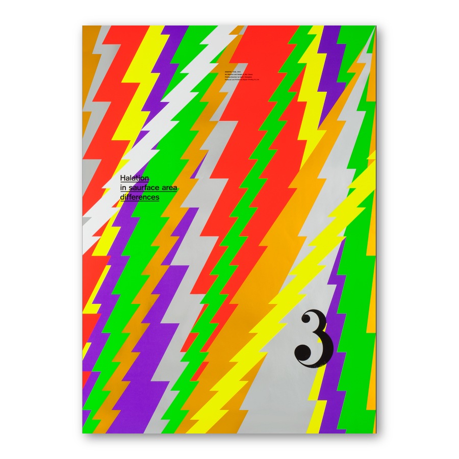 GRAPHIC TRIAL ポスター作品 22 髙谷 廉
