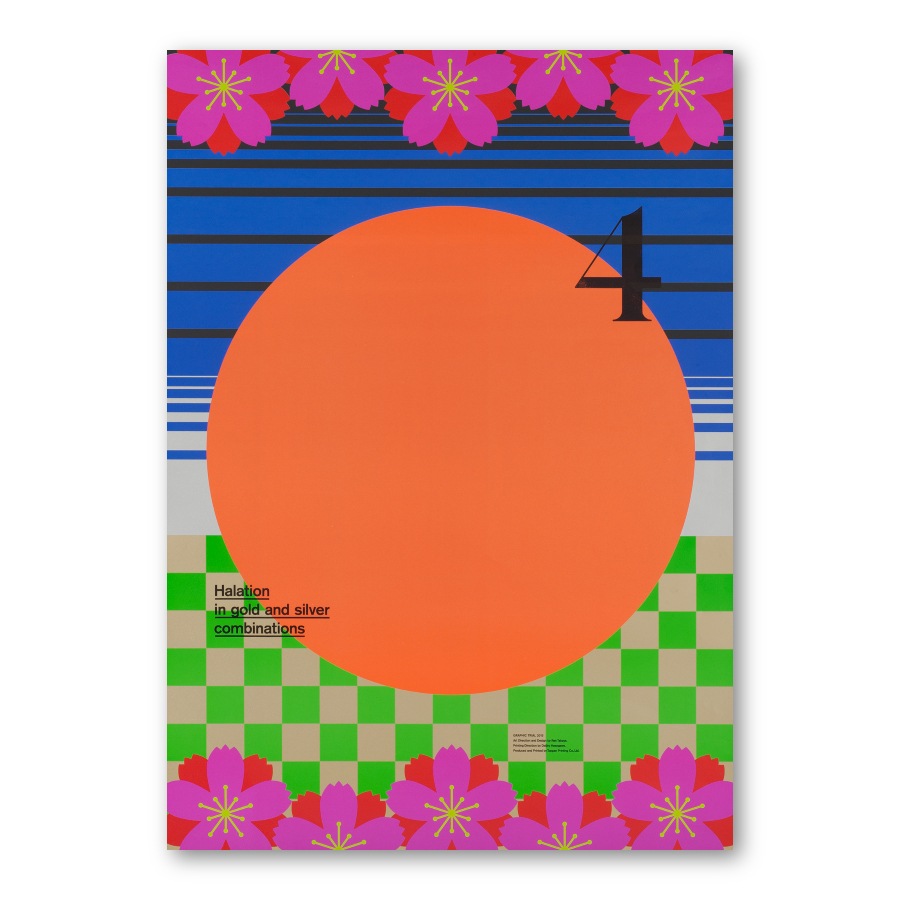 GRAPHIC TRIAL ポスター作品 22 髙谷 廉