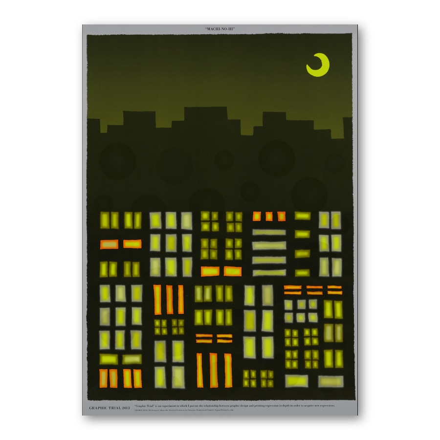 GRAPHIC TRIAL ポスター作品 23 阿部拓也