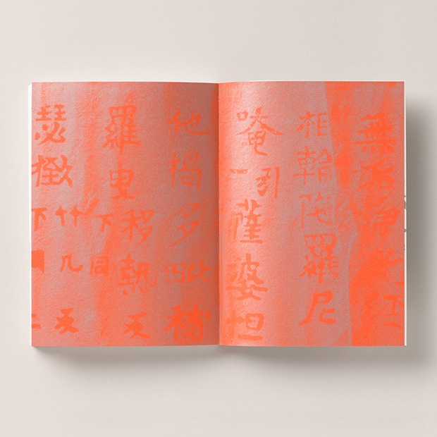 日本印刷文化史