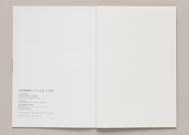 アニュアルレポート 2019