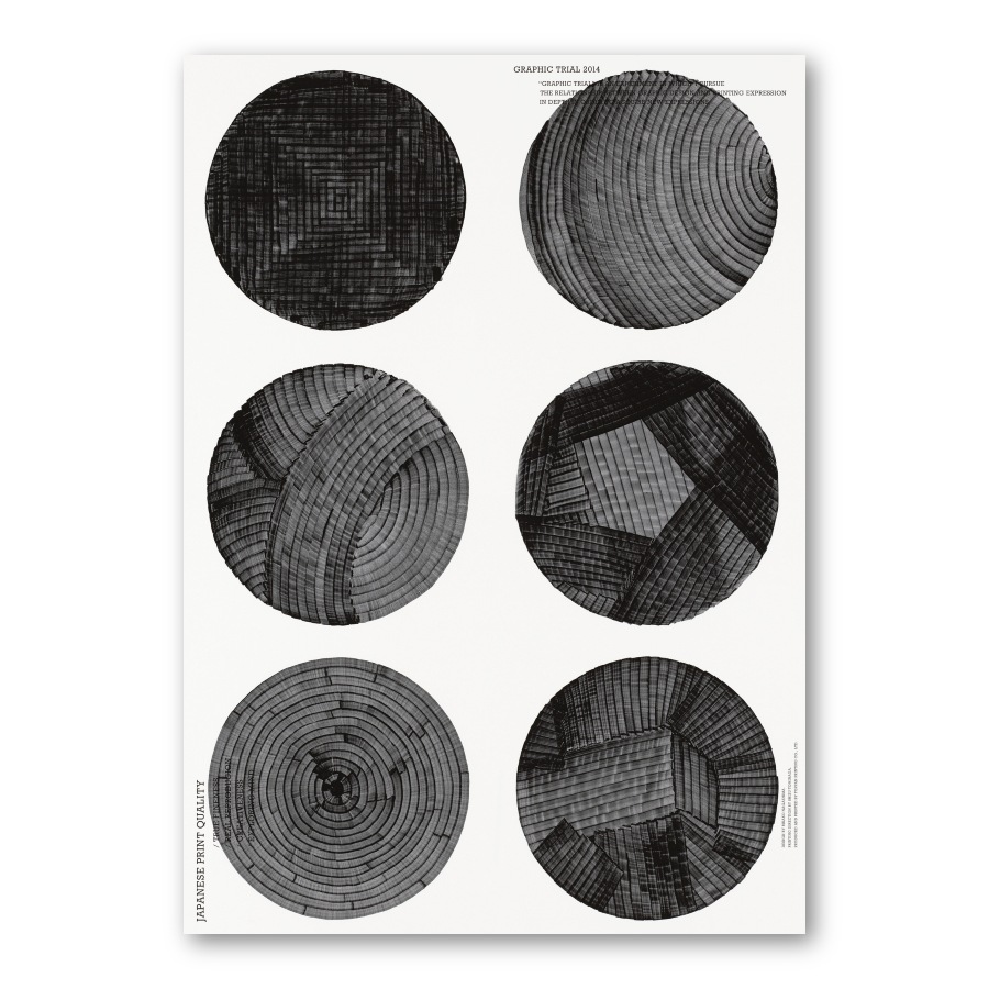 GRAPHIC TRIAL ポスター作品 26 長嶋りかこ