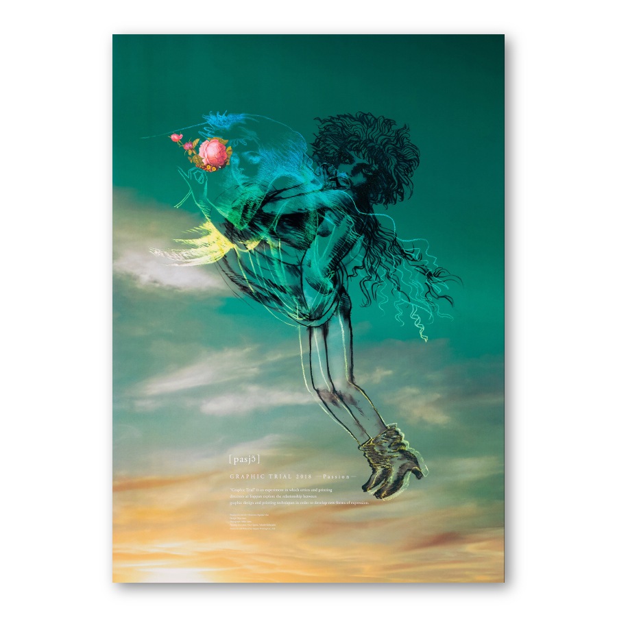 GRAPHIC TRIAL ポスター作品 37 宇野亞喜良