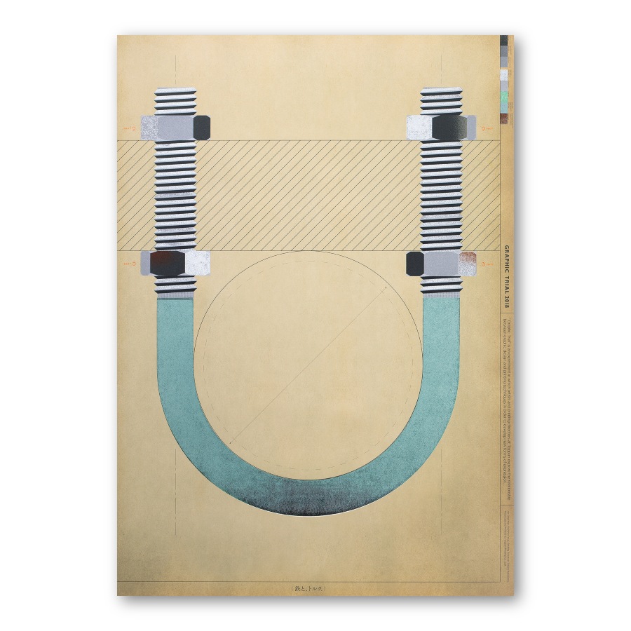 GRAPHIC TRIAL ポスター作品 38 八木義博
