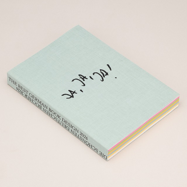 The Best German Book Design 2024（ドイツの最も美しい本2024）