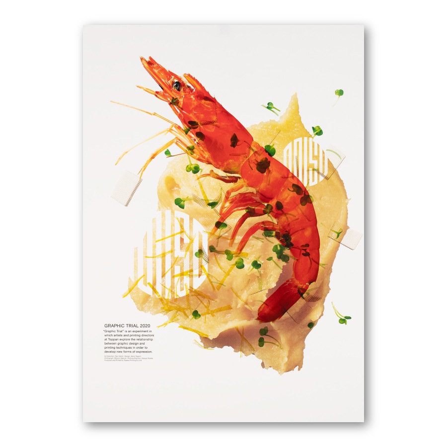 GRAPHIC TRIAL ポスター作品 43 佐藤 卓