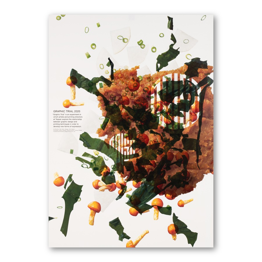 GRAPHIC TRIAL ポスター作品 43 佐藤 卓