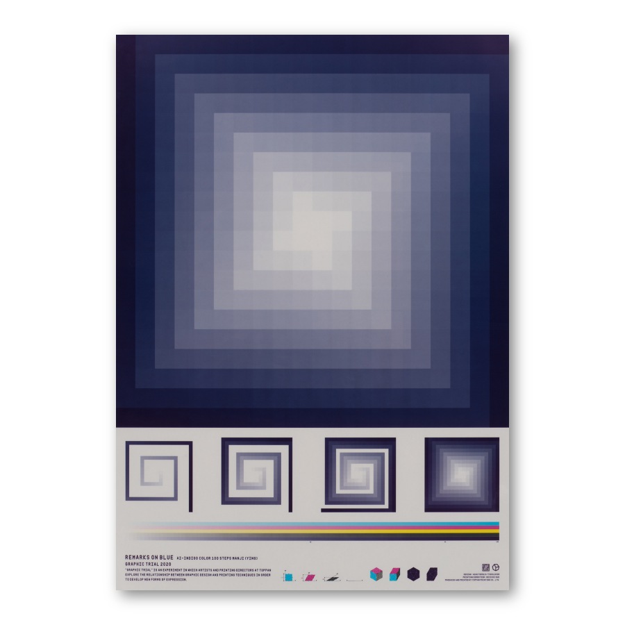 GRAPHIC TRIAL ポスター作品 44 野老朝雄
