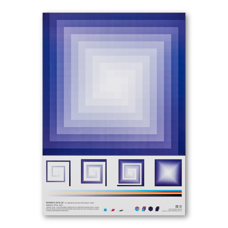 GRAPHIC TRIAL ポスター作品 44 野老朝雄
