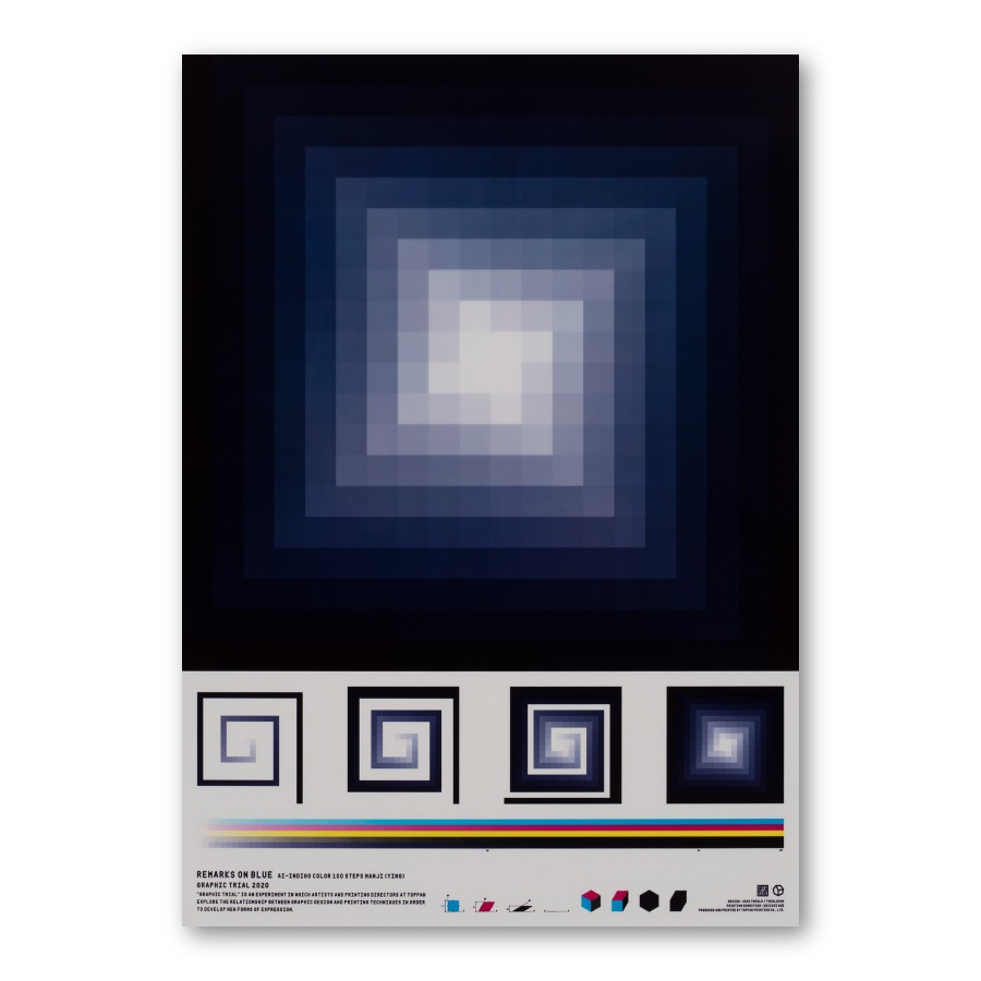 GRAPHIC TRIAL ポスター作品 44 野老朝雄