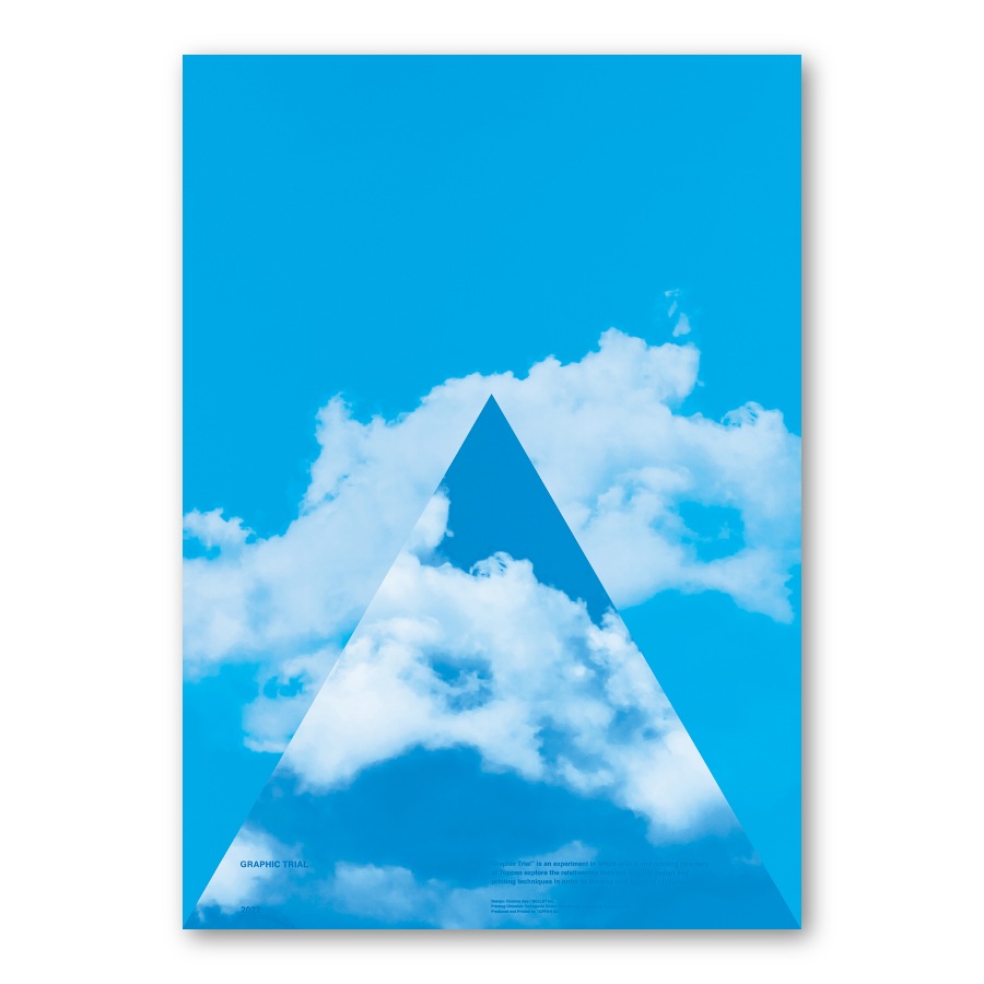 GRAPHIC TRIAL ポスター作品 49 小玉 文