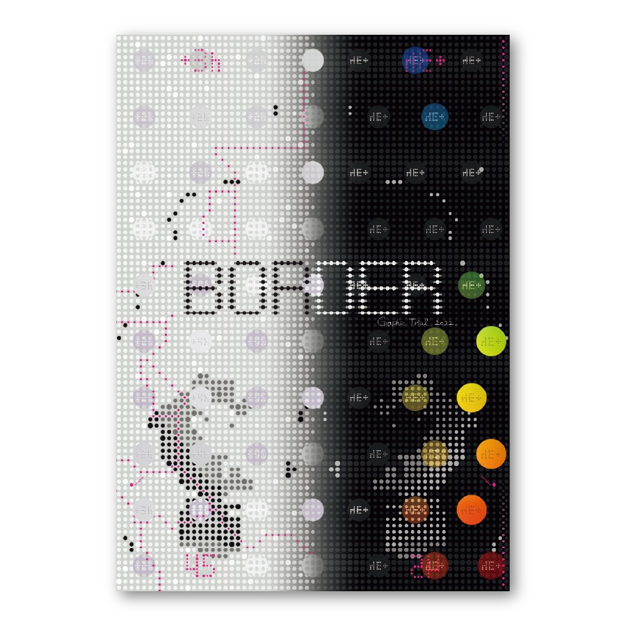 GRAPHIC TRIAL ポスター作品 50 増永裕子