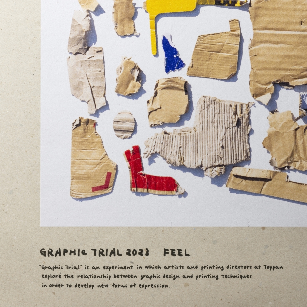 GRAPHIC TRIAL ポスター作品 51 木住野彰悟