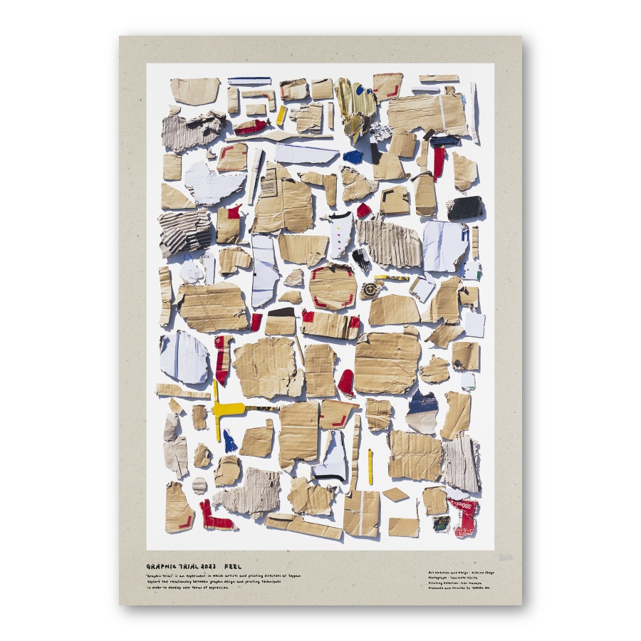 GRAPHIC TRIAL ポスター作品 51 木住野彰悟