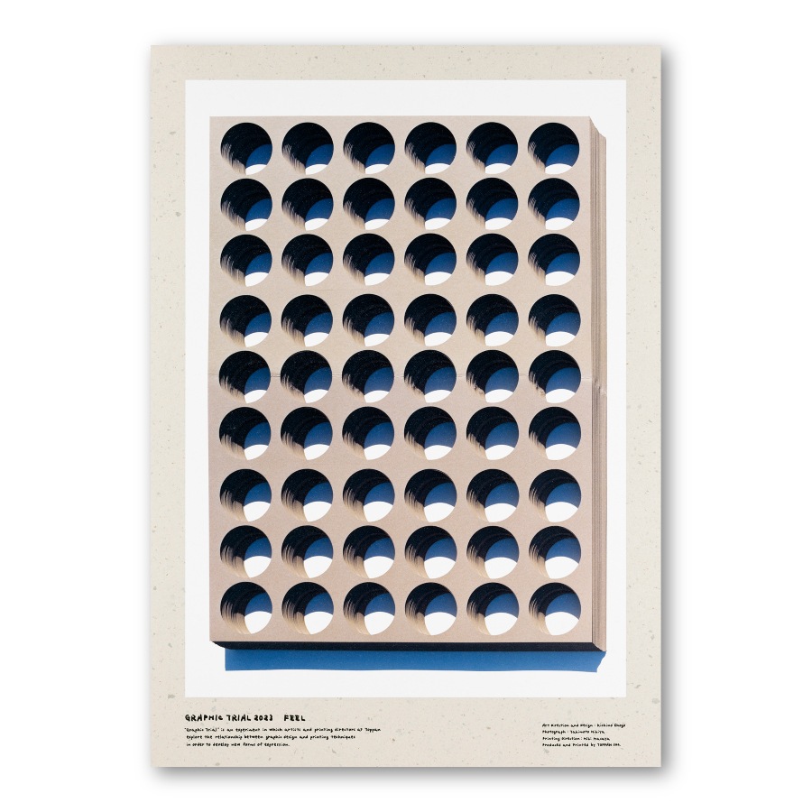 GRAPHIC TRIAL ポスター作品 51 木住野彰悟