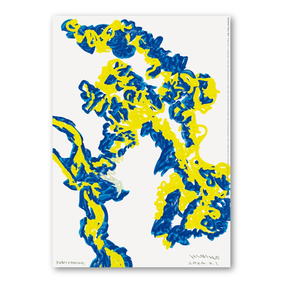 GRAPHIC TRIAL ポスター作品 53 日比野克彦