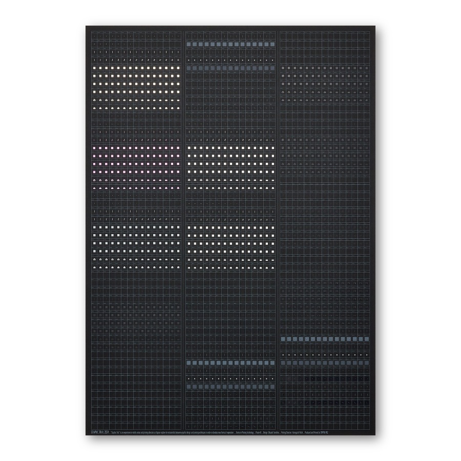 GRAPHIC TRIAL ポスター作品 54 岡崎智弘