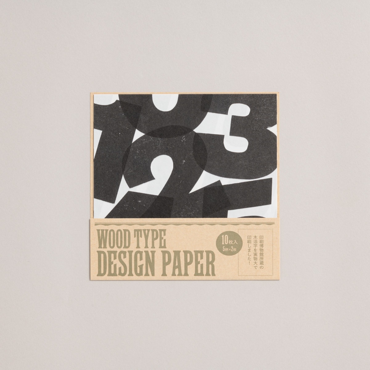 木活字DESIGN PAPER　（モノクロ版）