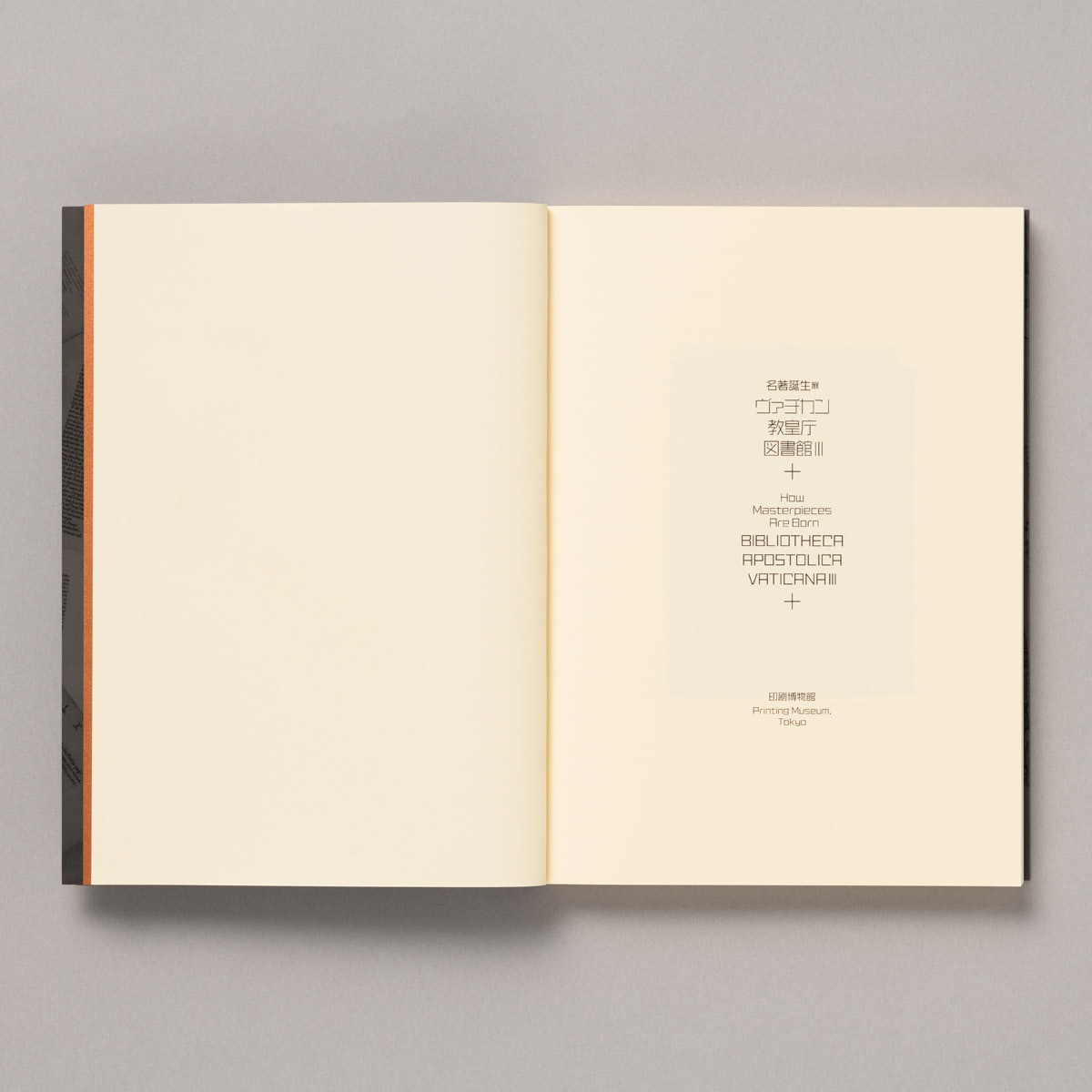 名著誕生展ヴァチカン教皇庁図書館Ⅲ＋ 図録 | 企画・施設別,企画展
