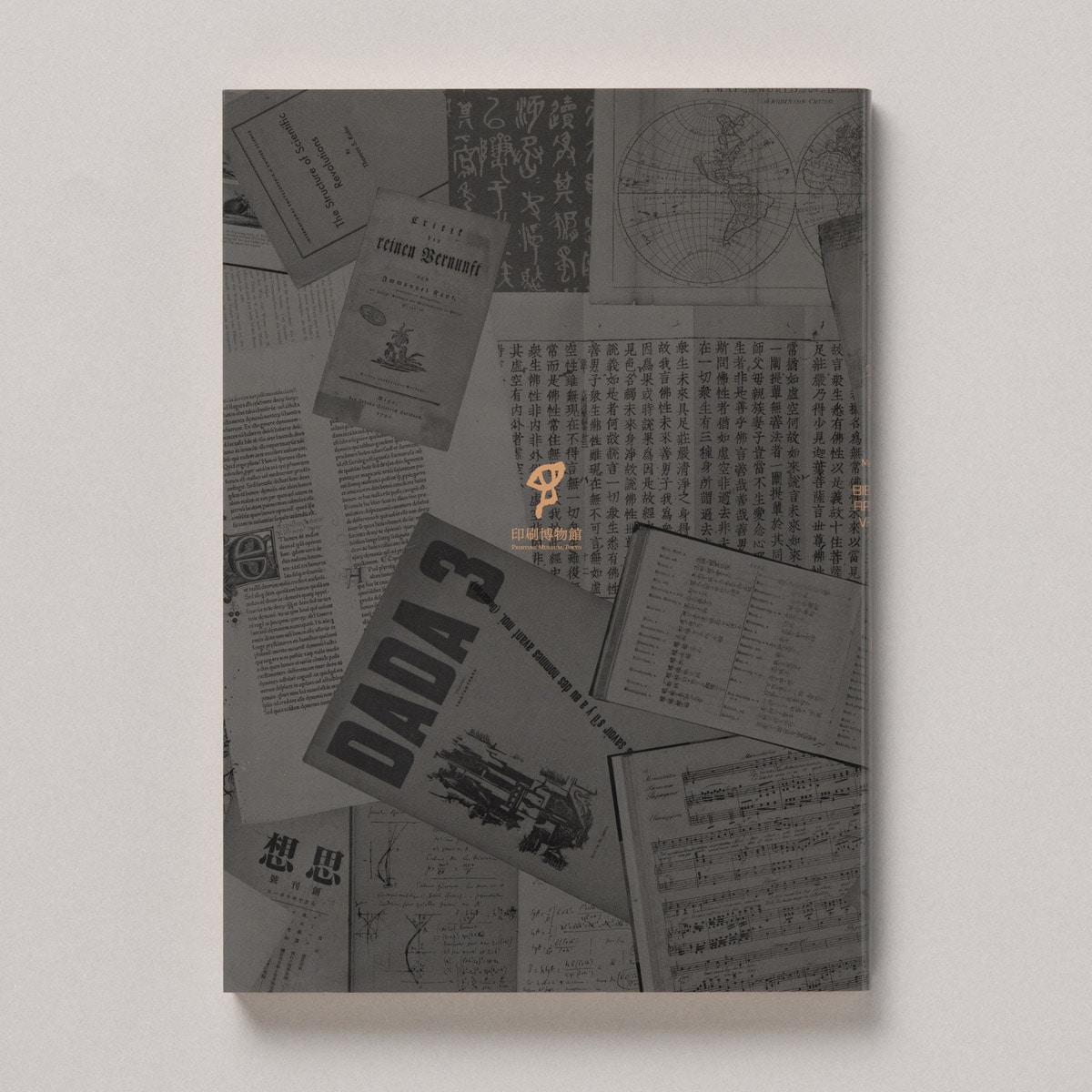 Ｔｈｅ Ｖａｔｉｃａｎ （高品質カラー印刷） 名著誕生展ヴァチカン教皇庁図書館Ⅲ＋ 図録 | 企画・施設別,企画展