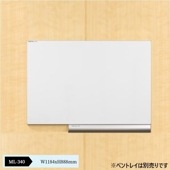 メタルライン　ホワイトボード　ＭＬ－３４０