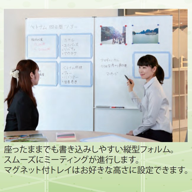 タテ型 両面ホワイトボード(アクティボ)ブラック・ACT-001-BK