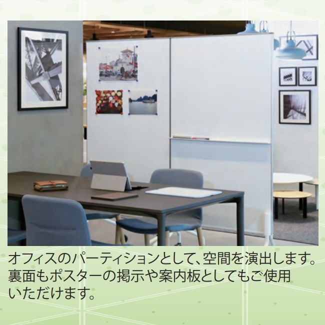 タテ型 両面ホワイトボード(アクティボ)ブラック・ACT-001-BK