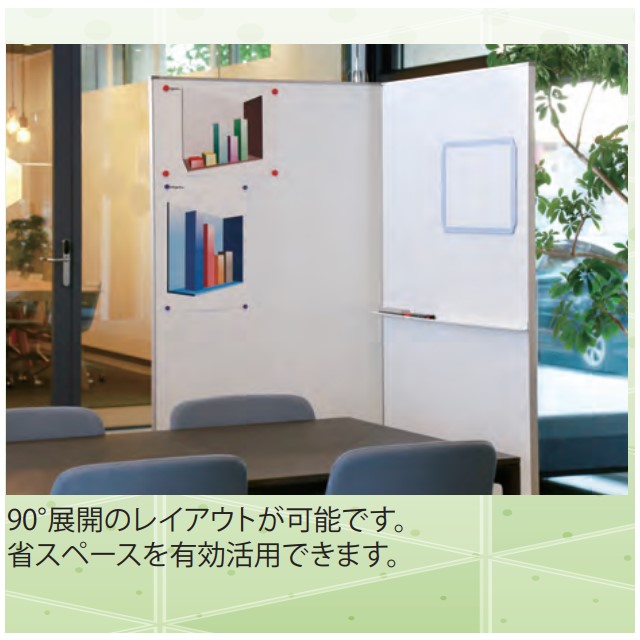 タテ型 両面ホワイトボード(アクティボ)ブラック・ACT-001-BK