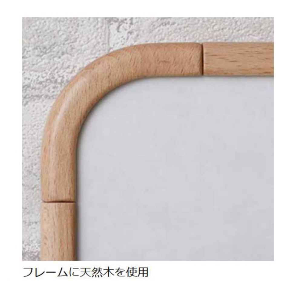 フレックスムーブ　FLM-12