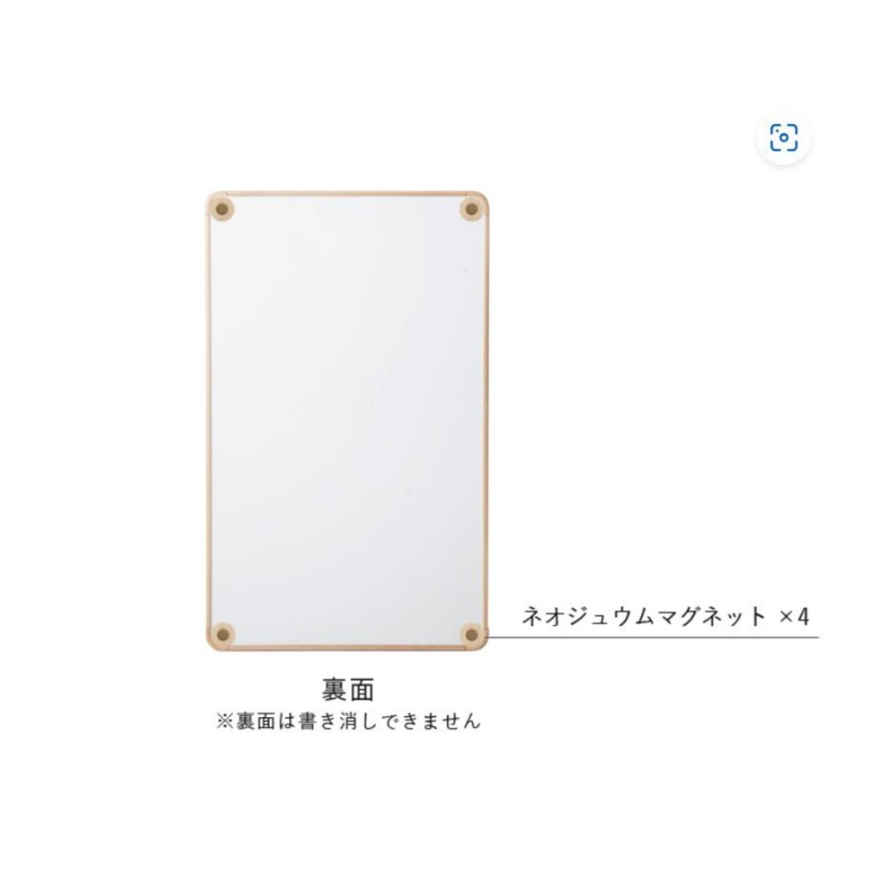 フレックスムーブ　FLM-12