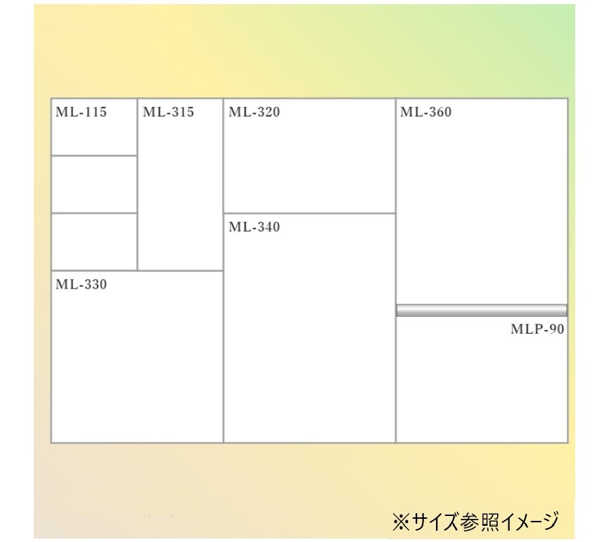 メタルライン　ホワイトボード　ＭＬ－３４０